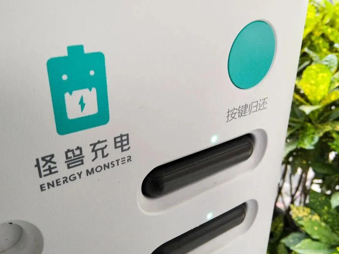 每小時4元，共享充電寶一再漲價的原因藏在這里